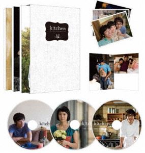 キッチン〜3人のレシピ〜 コレクターズBOX [DVD]