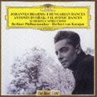 カラヤン ヘルベルトフォン ブラームス ハンガリーブキョクシュウ ドボルザーク スラブブキョクシュウ スケルツォ カプリチオーソCD発売日2012/5/9詳しい納期他、ご注文時はご利用案内・返品のページをご確認くださいジャンルクラシック管弦楽曲　アーティストヘルベルト・フォン・カラヤン（cond）ベルリン・フィルハーモニー管弦楽団収録時間57分05秒組枚数1商品説明ヘルベルト・フォン・カラヤン（cond） / ブラームス： ハンガリー舞曲集 ドヴォルザーク： スラヴ舞曲集、他（スペシャルプライス盤）ブラームス ハンガリーブキョクシュウ ドボルザーク スラブブキョクシュウ スケルツォ カプリチオーソカラヤン指揮、ベルリン・フィルハーモニーを見事にドライヴした熱気溢れる演奏を収めた作品集。ブラームスが4手のピアノ連弾用として作曲し、ドヴォルザークや自らのオーケストラ編曲版によってより広く親しまれるようになった《ハンガリー舞曲集》他を収録。　（C）RSスペシャルプライス盤／録音年：1959年9月、1971年9月／収録場所：ベルリン、イエス・キリスト教会関連キーワードヘルベルト・フォン・カラヤン（cond） ベルリン・フィルハーモニー管弦楽団 収録曲目101.ハンガリー舞曲集 第5番 ト短調(2:35)02.ハンガリー舞曲集 第6番 ニ長調(3:41)03.ハンガリー舞曲集 第17番 嬰へ短調(3:20)04.ハンガリー舞曲集 第3番 へ長調(2:14)05.ハンガリー舞曲集 第1番 ト短調(2:52)06.ハンガリー舞曲集 第20番 ホ短調(2:30)07.ハンガリー舞曲集 第19番 ロ短調(2:10)08.ハンガリー舞曲集 第18番 ニ長調(1:22)09.スラヴ舞曲集 第1番 ハ長調 作品46の1(3:33)10.スラヴ舞曲集 第10番 ホ短調 作品72の2(5:00)11.スラヴ舞曲集 第3番 変イ長調 作品46の3(4:44)12.スラヴ舞曲集 第16番 変イ長調 作品72の8(6:34)13.スラヴ舞曲集 第7番 ハ短調 作品46の7(3:24)14.スケルツォ・カプリチオーソ 作品66(13:06)▼お買い得キャンペーン開催中！対象商品はコチラ！商品スペック 種別 CD JAN 4988005703842 製作年 2012 販売元 ユニバーサル ミュージック登録日2012/02/13