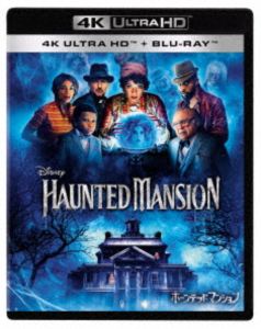 ホーンテッドマンション 4K UHD＋ブルーレイセット [Ultra HD Blu-ray]