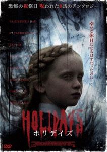DVD発売日2017/12/2詳しい納期他、ご注文時はご利用案内・返品のページをご確認くださいジャンル洋画ホラー　監督ケビン・コルシュ出演マドレーヌ・コグランサバンナ・ケニク収録時間組枚数1商品説明ホリデイズ商品スペック 種別 DVD JAN 4560245142843 販売元 アメイジングD.C.登録日2017/10/09