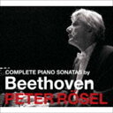 COMPLETE PIANO SONATAS BY BEETHOVENCD発売日2017/12/22詳しい納期他、ご注文時はご利用案内・返品のページをご確認くださいジャンルクラシック器楽曲　アーティストペーター・レーゼル（p）収録時間617分30秒組枚数9商品説明ペーター・レーゼル（p） / ベートーヴェン：ピアノ・ソナタ全集BOX（完全限定特別価格盤／UHQCD）COMPLETE PIANO SONATAS BY BEETHOVEN2008年から2011年に及ぶ、世紀の企画“ペーター・レーゼル　ベートーヴェンの真影”シリーズ。その全てのコンサートをライヴレコーディング。更に、セッション・レコーディングを加え、レーゼルの“ベートーヴェン”を最高のかたちで音源化するプロジェクト。その全貌がボックス・セットで登場！　（C）RS完全限定特別価格盤／UHQCD／BOX／録音年：2008年9月19〜20日、10月1〜2日、2009年10月1〜2日他／収録場所：紀尾井ホール関連キーワードペーター・レーゼル（p） 収録曲目101.ピアノ・ソナタ 第20番 ト長調 op.49-2 第1楽章：アレグロ・マ・ノン・トロッポ(4:53)02.ピアノ・ソナタ 第20番 ト長調 op.49-2 第2楽章：テンポ・ディ・メヌエット(3:26)03.ピアノ・ソナタ 第17番 ニ短調 op.31-2「テンペスト」 第1楽章：ラルゴ-アレグロ(8:14)04.ピアノ・ソナタ 第17番 ニ短調 op.31-2「テンペスト」 第2楽章：アダージョ(7:15)05.ピアノ・ソナタ 第17番 ニ短調 op.31-2「テンペスト」 第3楽章：アレグレット(6:48)06.ピアノ・ソナタ 第29番 変ロ長調 op.106「ハンマークラヴィーア」 第1楽章：アレグロ(11:12)07.ピアノ・ソナタ 第29番 変ロ長調 op.106「ハンマークラヴィーア」 第2楽章：スケルツォ：アッ(2:40)08.ピアノ・ソナタ 第29番 変ロ長調 op.106「ハンマークラヴィーア」 第3楽章：アダージョ ソス(16:23)09.ピアノ・ソナタ 第29番 変ロ長調 op.106「ハンマークラヴィーア」 第4楽章：イントロドゥツィ(11:29)201.ピアノ・ソナタ 第9番 ホ長調 op.14-1 第1楽章：アレグロ(6:10)02.ピアノ・ソナタ 第9番 ホ長調 op.14-1 第2楽章：アレグレット(4:03)03.ピアノ・ソナタ 第9番 ホ長調 op.14-1 第3楽章：ロンド：アレグロ コモド(3:20)04.ピアノ・ソナタ 第30番 ホ長調 op.109 第1楽章：ヴィヴァーチェ，マ・ノン・トロッポ(3:29)05.ピアノ・ソナタ 第30番 ホ長調 op.109 第2楽章：プレスティッシモ(2:25)06.ピアノ・ソナタ 第30番 ホ長調 op.109 第3楽章：アンダンテ・モルト・カンタービレ・エド・エ(13:12)07.ピアノ・ソナタ 第6番 ヘ長調 op.10-2 第1楽章：アレグロ(8:27)08.ピアノ・ソナタ 第6番 ヘ長調 op.10-2 第2楽章：アレグレット(5:08)09.ピアノ・ソナタ 第6番 ヘ長調 op.10-2 第3楽章：プレスト(4:08)10.ピアノ・ソナタ 第23番 ヘ短調 op.57「熱情」 第1楽章：アレグロ・アッサイ(10:24)11.ピアノ・ソナタ 第23番 ヘ短調 op.57「熱情」 第2楽章：アンダンテ・コン・モート(5:54)12.ピアノ・ソナタ 第23番 ヘ短調 op.57「熱情」 第3楽章：アレグロ・マ・ノン・トロッポ-プレス(7:58)301.ピアノ・ソナタ 第5番 ハ短調 op.10-1 第1楽章：モルト・アレグロ・エ・コン・ブリオ(5:31)02.ピアノ・ソナタ 第5番 ハ短調 op.10-1 第2楽章：アダージョ・モルト(7:23)03.ピアノ・ソナタ 第5番 ハ短調 op.10-1 第3楽章：フィナーレ プレスティッシモ(4:16)04.ピアノ・ソナタ 第16番 ト長調 op.31-1 第1楽章：アレグロ・ヴィヴァーチェ(6:43)05.ピアノ・ソナタ 第16番 ト長調 op.31-1 第2楽章：アダージョ・グラチオーソ(9:37)06.ピアノ・ソナタ 第16番 ト長調 op.31-1 第3楽章：ロンド アレグレット(6:07)07.ピアノ・ソナタ 第10番 ト長調 op.14-2 第1楽章：アレグロ(6:52)08.ピアノ・ソナタ 第10番 ト長調 op.14-2 第2楽章：アンダンテ(4:39)09.ピアノ・ソナタ 第10番 ト長調 op.14-2 第3楽章：スケルツォ アレグロ・アッサイ(3:20)10.ピアノ・ソナタ 第21番 ハ長調 op.53 「ワルトシュタイン」 第1楽章：アレグロ・コン・ブリオ(10:39)11.ピアノ・ソナタ 第21番 ハ長調 op.53 「ワルトシュタイン」 第2楽章：イントロドゥッツィオー(3:38)12.ピアノ・ソナタ 第21番 ハ長調 op.53 「ワルトシュタイン」 第3楽章：ロンド アレグレット・(9:38)...他商品スペック 種別 CD JAN 4988003515843 製作年 2017 販売元 キングレコード登録日2017/10/20