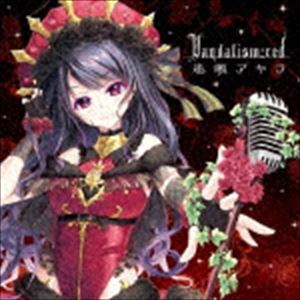 逢瀬アキラ / Vandalism：red [CD]