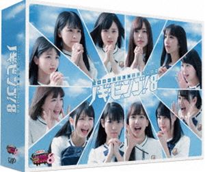 NOGIBINGO!8 Blu-ray BOX [Blu-ray]