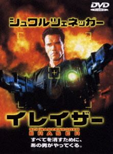 Western Films - イレイザー [DVD]