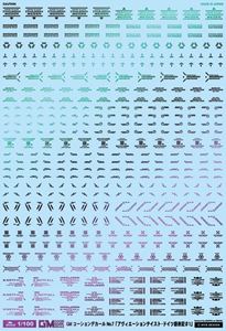 1/100 GMコーションデカールNo.7「アヴィエーションテイスト・ドイツ語＃1」プリズムブラック GM-407