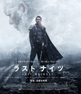 ラスト ナイツ [Blu-ray]