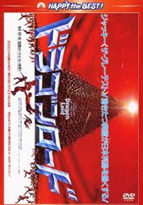 hS[hq{ꐁ֎^Łr [DVD]