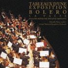 Orchestral Music - マルチェロ・ロタ／チェコ・ナショナル交響楽団 / 展覧会の絵／ボレロ [CD]