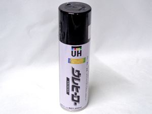 ウレヒーロースプレー イエロー／ブルー／グリーン（プリズム）