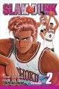 Slam Dunk Vol.2/スラムダンク 2巻