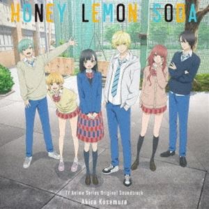 アキラコセムラ テレビアニメ ハニーレモンソーダ オリジナル サウンドトラックCD発売日2025/1/29詳しい納期他、ご注文時はご利用案内・返品のページをご確認くださいジャンルアニメ・ゲーム国内アニメ音楽　アーティストAkira Kosemura（音楽）収録時間59分48秒組枚数1商品説明Akira Kosemura（音楽） / TVアニメ『ハニーレモンソーダ』オリジナル・サウンドトラックテレビアニメ ハニーレモンソーダ オリジナル サウンドトラック紙ジャケット※こちらの商品はインディーズ盤にて流通量が少なく、手配できなくなる事がございます。欠品の場合は分かり次第ご連絡致しますので、予めご了承下さい。関連キーワードAkira Kosemura（音楽） 収録曲目101.ハニーレモンソーダ - メインテーマ(2:28)02.溢れる想い(3:15)03.あなたは光(4:19)04.はじまりの季節(3:02)05.色づく日常(2:55)06.恋の魔法 I(2:53)07.胸の鼓動(2:25)08.弾む光(3:07)09.夏の光景(3:06)10.ふたりの距離(3:14)11.消えない記憶(1:51)12.強くなりたい(2:12)13.雨の日に想う(2:46)14.暮れなずむ空に(3:09)15.遠くで聞こえる(3:03)16.ネガティブ思考(3:15)17.白の境界(2:38)18.恋の魔法 II(2:35)19.変わりたい!(2:20)20.あなたは光 - ピアノバージョン(2:40)21.羽花と界(2:27)商品スペック 種別 CD JAN 4571256410845 製作年 2025 販売元 ブリッジ登録日2025/01/17