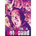 Not Found ネットから削除された禁断