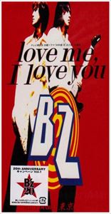 Bz / love meI love you [CD]