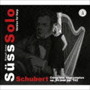 マルギット＝アンナ・ジュス（hp） / シューベルト：ハープによる即興曲全集 D.899 ＆ D.935［ハープ版：世界初録音］ [CD]