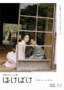 Blu-ray発売日2026/5/22初回予約分締切日2026/4/11 AM 7:59詳しい納期他、ご注文時はご利用案内・返品のページをご確認くださいジャンル国内TVドラマ全般　監督出演高石あかりトミー・バストウ板垣李光人寛一郎吉沢亮収録時間組枚数4関連キーワード：NHK ドラマ ブルーレイ商品説明連続テレビ小説 ばけばけ 完全版 ブルーレイ BOX2人魂よりさまよい、お化けより生きるのが下手くそな人たちに囲まれ、幽霊よりもこの世をうらめしく思う没落士族の娘・トキ。絶対取り憑かれてるんじゃないか、早くお祓いに行った方がいいんじゃないかぐらいのつまずきを繰り返しながら、それでも前向きに生きている。その人生の途中で出会うのが、ゴースト以上に居場所を見つけられず、トキ同様この世をうらめしく思いながら、世界を転々とした末に日本にたどり着いた異国人で…。関連商品吉沢亮出演作品2025年日本のテレビドラマNHK連続テレビ小説一覧はコチラ商品スペック 種別 Blu-ray JAN 4988066249846 カラー カラー 製作年 2025 製作国 日本 字幕 バリアフリー日本語 音声 リニアPCM（ステレオ）　　　 販売元 NHKエンタープライズ登録日2025/12/22