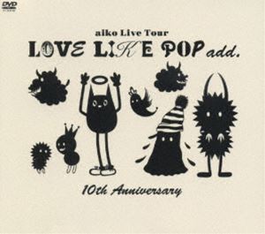 aikoLOVE LIKE POP add.10th Anniversary [DVD]