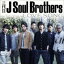  J Soul Brothers / LOVE SONGʥ㥱åB [CD]