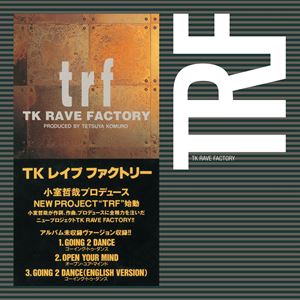 ティーアールエフ ゴーイング トゥ ダンス オープン ユア マインドレコード 7inch発売日2025/2/26詳しい納期他、ご注文時はご利用案内・返品のページをご確認くださいジャンル邦楽J-POP　アーティストTRF収録時間組枚数1商品説明TRF / GOING 2 DANCE／OPEN YOUR MIND（初回生産限定盤）ゴーイング トゥ ダンス オープン ユア マインド『avex　Hits　on　ViNYL』シリーズTRF最新作。TRF7インチシリーズ第4弾は1993年2月25日に発売されたTRF（trf）の記念すべきデビューシングル「GOING　2　DANCE／OPEN　YOUR　MIND」に収録された2曲を7インチアナログ化！　（C）RS初回生産限定盤／オリジナル発売日：1993年2月25日※こちらの商品は【アナログレコード】のため、対応する機器以外での再生はできません。関連キーワードTRF 収録曲目101.GOING 2 DANCE201.OPEN YOUR MIND関連商品TRF CD商品スペック 種別 レコード 7inch JAN 4542114776847 製作年 2024 販売元 エイベックス・ミュージック・クリエイティヴ登録日2024/11/21