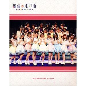 뤰벦񡡳ŷԾŹ㤨ֲह 3rd LIVE NOW ONSENSATION!! Vol.3-磻磻å祤!!- [Blu-ray]פβǤʤ8,235ߤˤʤޤ