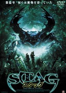 SATAG [DVD]