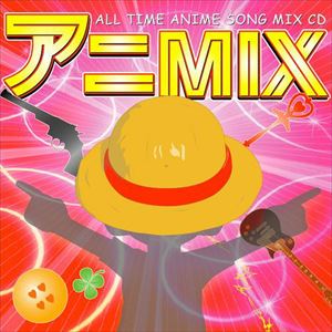 テッシー アニミックスCD発売日2012/5/16詳しい納期他、ご注文時はご利用案内・返品のページをご確認くださいジャンル邦楽クラブ/テクノ　アーティストTESSY（MIX）収録時間組枚数1商品説明TESSY（MIX） / アニミックスアニミックス※こちらの商品はインディーズ盤にて流通量が少なく、手配できなくなる事がございます。欠品の場合は分かり次第ご連絡致しますので、予めご了承下さい。関連キーワードTESSY（MIX） 商品スペック 種別 CD JAN 4560168250847 製作年 2012 販売元 ピーヴァイン登録日2012/12/06