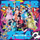 FES☆TIVE / コズミック祭大革命（Type-B） [CD]