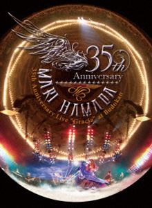 Mari Hamada 35th Anniversary Live”Gracia”at Budokan [Blu-ray]