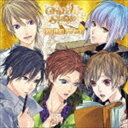 (ドラマCD) Grand Stage グラン・ステージ 特別公演 [CD]