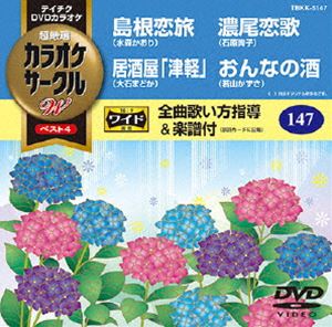 ƥDVD饪 饪W ٥4 [DVD]