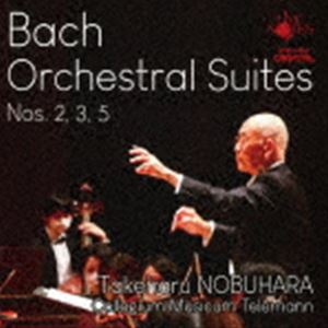 延原武春 コレギウム・ムジクム・テレマン / バッハ：管弦楽組曲集 [CD]