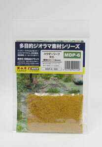 パウダーリーフ・黄色（葉径0.5〜1.5mm）