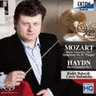 ラデク・バボラーク（hr、cond） / モーツァルト： ホルン協奏曲第2番、交響曲第38番 プラハ ハイドン： ホルン協奏曲第1番（HQ-Hybrid CD） [CD]