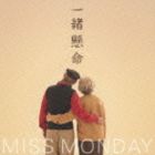 Miss Monday / ̿ [CD]