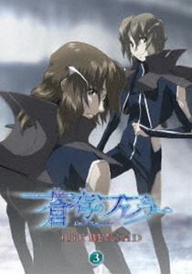 ソウキュウノファフナーザビヨンド3DVD発売日2021/2/24詳しい納期他、ご注文時はご利用案内・返品のページをご確認くださいジャンルアニメアニメ映画　監督能戸隆出演喜安浩平石井真松本まりか入野自由木村良平諸星すみれ収録時間82分組枚数3関連キーワード：fafner アニメーション商品説明蒼穹のファフナー THE BEYOND 3 DVDソウキュウノファフナーザビヨンド3平和な孤島・竜宮島に突如襲来した未知の生命体“フェストゥム”の侵略から人類を守るため、少年少女が人型兵器“ファフナー”に乗りこみ命を賭して戦う姿を描いたTVアニメ『蒼穹のファフナー』シリーズ。人類とフェストゥムとの戦いは、さらに複雑さを増しながら続いていた。終わりの見えない戦いが続く世界。そして、2019年—。シリーズ15周年を迎える今、彼らの運命は再び動き出し、また新たな物語が始まる—!封入特典CD「蒼穹のファフナー THE BEYOND」エンディングテーマ「夜明け待ちのバラード／angela」／ブックレット／外箱トールケース仕様／特典ディスク【DVD】特典映像第七話ノンテロップエンディング／第二弾ノンテロップオープニング／第八話、第九話ノンテロップエンディング／第三部 特報／第二巻パッケージ用15秒SPOT 〜史彦 OP ver.〜、〜史彦 ED ver.〜（発売前、発売後）特典ディスク内容蒼穹のファフナー THE BEYOND 総士生誕祭2019関連商品蒼穹のファフナー関連商品OVA蒼穹のファフナーTHE BEYONDプロダクション・アイジー制作作品蒼穹のファフナーシリーズセット販売はコチラ商品スペック 種別 DVD JAN 4988003865849 カラー カラー 製作国 日本 販売元 キングレコード登録日2020/12/28