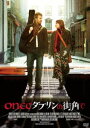 ONCE ダブリンの街角で [DVD]