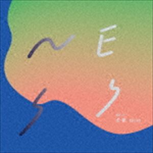 中小企業 / NESS [CD]