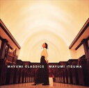 五輪真弓 / MAYUMI CLASSICS CD