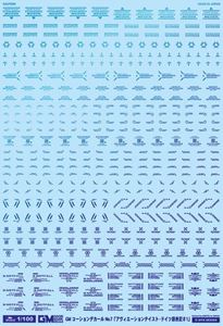 1/100 GMコーションデカールNo.7「アヴィエーションテイスト・ドイツ語＃1」プリズムブルー GM-408