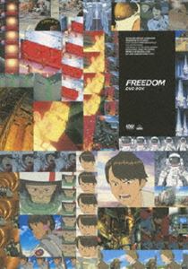 EMOTION the Best FREEDOM DVD-BOX [DVD]