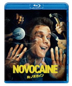 Mr.ノボカイン スペシャル・プライス [Blu-ray]