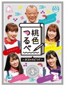 Ĥ١ɤ 3 Blu-ray BOX [Blu-ray]