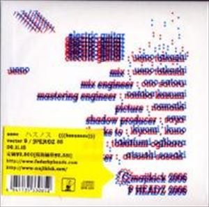 ueno / ハスノス [CD]