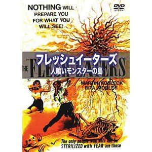 DVD発売日2019/8/30詳しい納期他、ご注文時はご利用案内・返品のページをご確認くださいジャンル洋画ホラー　監督ジャック・カーティス出演マーティン・コスレックバイロン・サンダースバーバラ・ウィルキン収録時間87分組枚数1商品説明フレッシュイーターズ 人喰いモンスターの島謎の孤島に不時着した男女。そこに居たのは、怪しげな実験に人生を捧ぐマッドサイエンティストだった!人喰い生物の正体とは!?商品スペック 種別 DVD JAN 4571244176852 画面サイズ スタンダード カラー モノクロ 製作年 1964 製作国 アメリカ 字幕 日本語 音声 （モノラル）　　　 販売元 シービー登録日2019/06/10