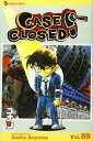 Case Closed Vol.59/名探偵コナン 59巻