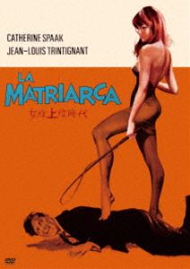 女性上位時代 [DVD]