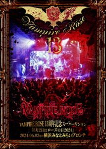 VAMPIRE ROSE13周年記念スーパーワンマン「6月2日はローズの日2024」 [DVD]