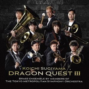 Composer: Ta Line - 都響メンバーによるブラスアンサンブル / すぎやまこういち：金管アンサンブルによる「ドラゴンクエストIII」そして伝説へ… [CD]
