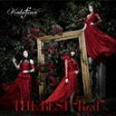 Kalafina / THE BEST “Red”（通常盤／Red盤） [CD]