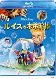 ルイスと未来泥棒 [Blu-ray]