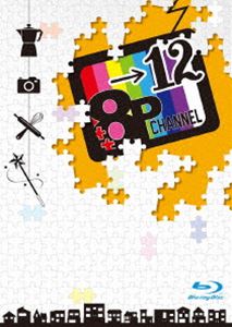 Blu-ray8P channel 12 [Blu-ray]